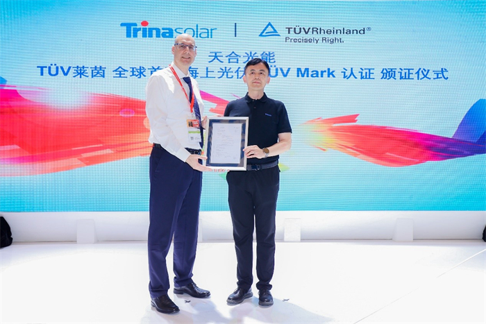Trina Solar’s Vertex modules gain first certification for use in marine settings, with high reliability affirmed | Trina Solar