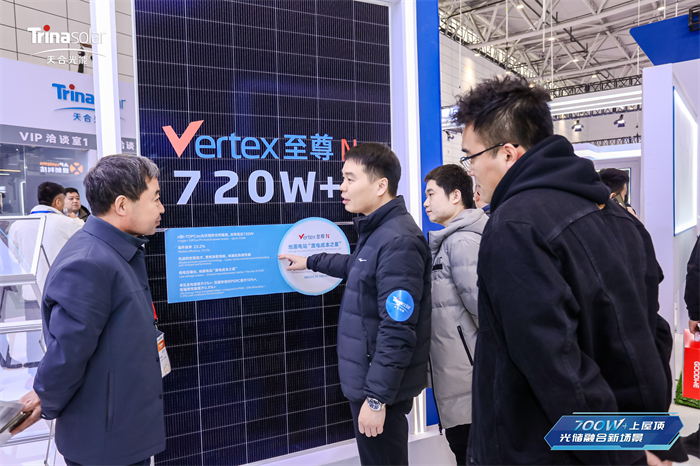 700W+上屋顶，，，，，掀起漫衍式光伏升级新浪潮 | 德赢vwin