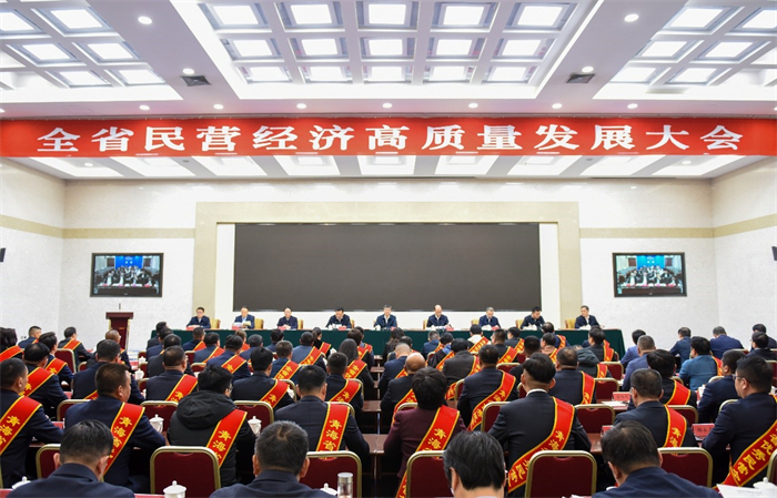 青海“新春第一会”，，，，，，德赢vwin青；；；；；；厝倩袷馊，，，，，，孝顺民营经济实力 | 德赢vwin