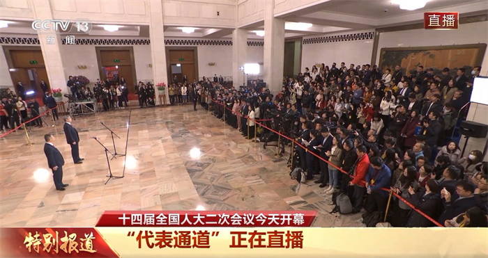 高纪凡走上首场“代表通道”，，，，作为“通道首批代表”答中外记者问 | 德赢vwin