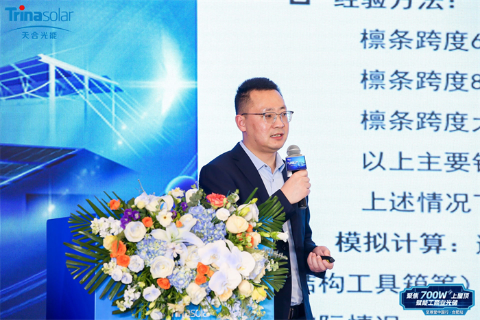 700W+价值领航光储融合大趋势，，，，，，至尊堂合肥站绘写安徽工商业光储生长新篇章！ | 德赢vwin