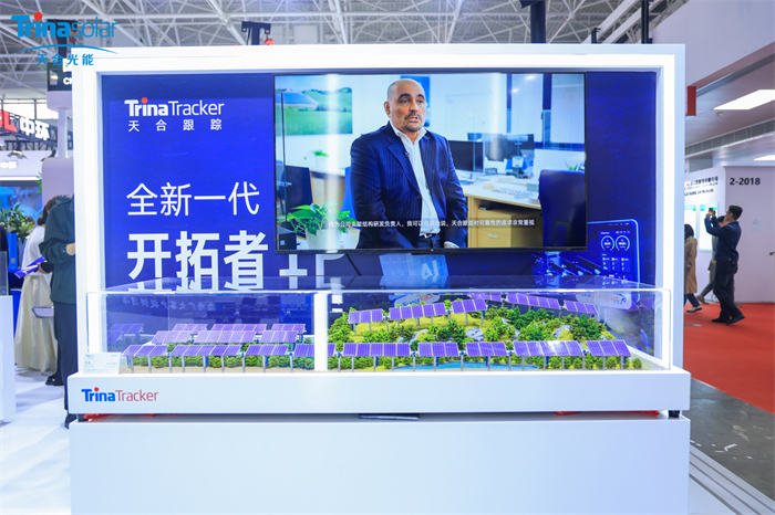 聚焦高效电站升级，，天合开拓者1P亮相中国国际清洁能源展览会 | 德赢vwin