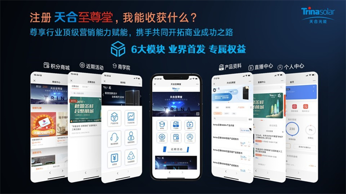 倒计时3天 | 至尊堂中国行·义乌站邀您共赴700W+工商业光储之旅，，，，，，解锁蓝海专列+超等工厂陶醉式体验！ | 德赢vwin