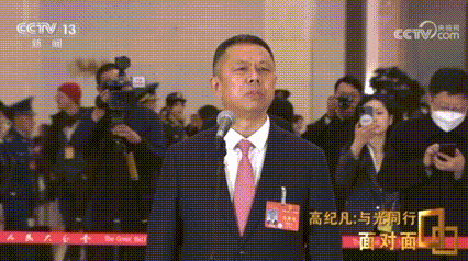 央视《面扑面》专访 “追光者”高纪凡：与光偕行 | 德赢vwin