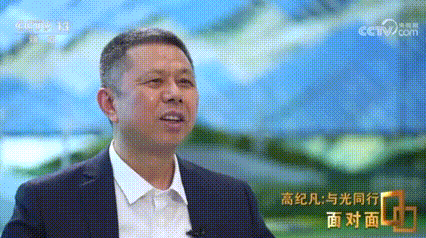 央视《面扑面》专访 “追光者”高纪凡：与光偕行 | 德赢vwin