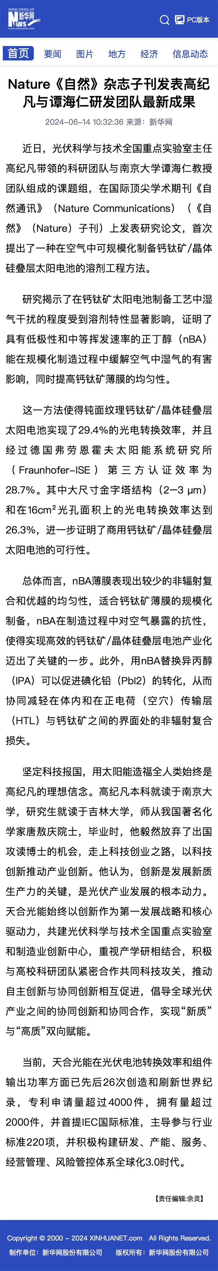 德赢·(VWIN)官方网站-AC米兰官方相助同伴