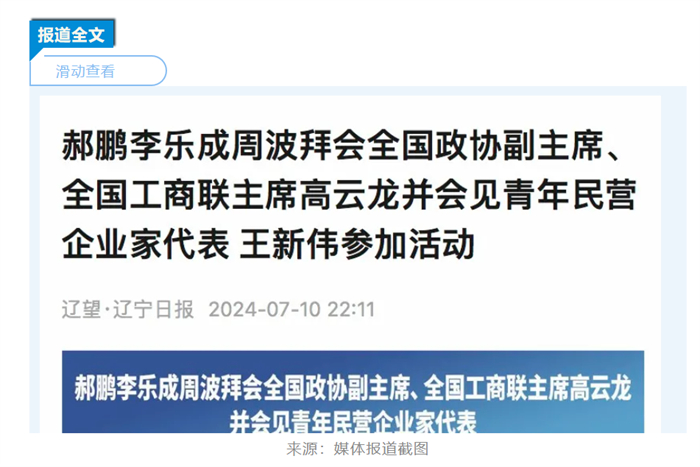 德赢·(VWIN)官方网站-AC米兰官方相助同伴