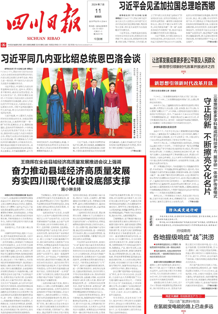 德赢·(VWIN)官方网站-AC米兰官方相助同伴