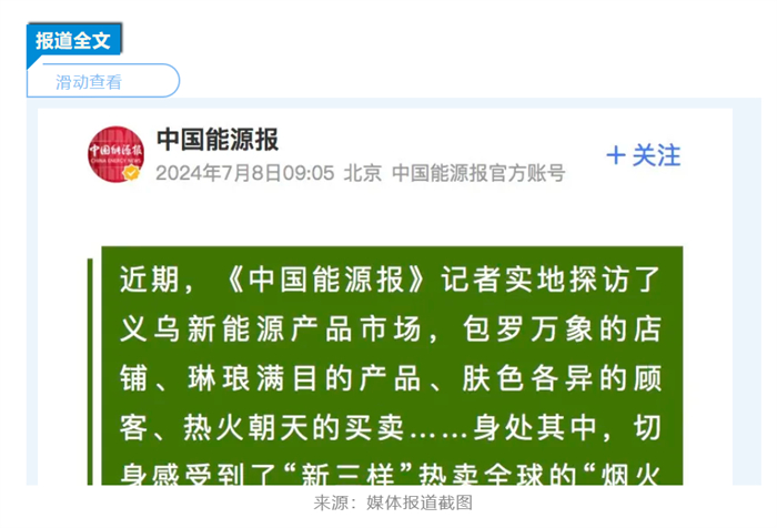 德赢·(VWIN)官方网站-AC米兰官方相助同伴