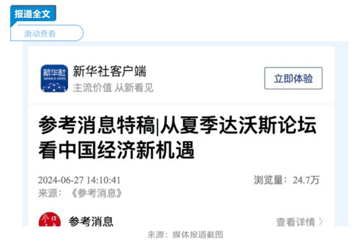 德赢·(VWIN)官方网站-AC米兰官方相助同伴