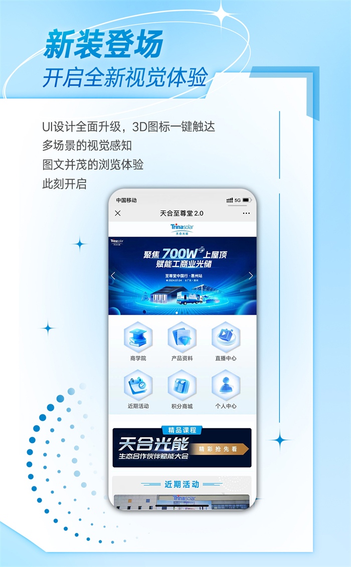 德赢·(VWIN)官方网站-AC米兰官方相助同伴