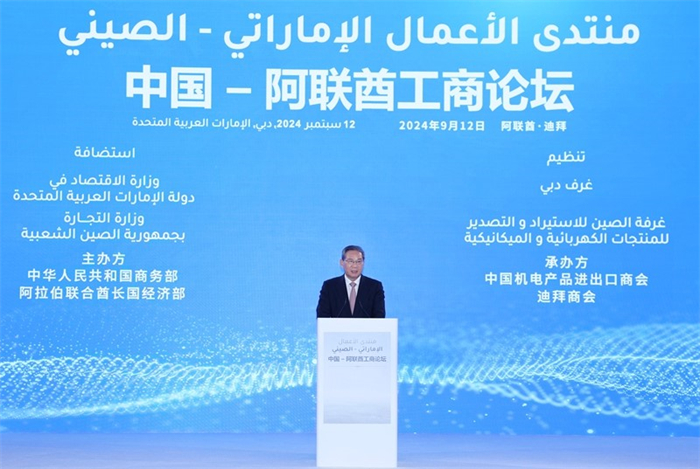 德赢·(VWIN)官方网站-AC米兰官方相助同伴