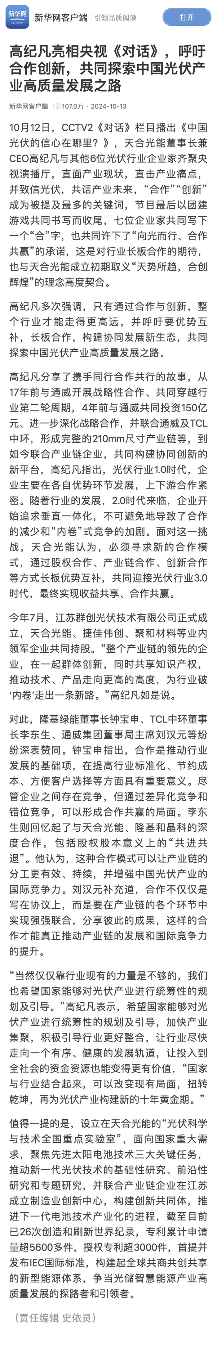 德赢·(VWIN)官方网站-AC米兰官方相助同伴
