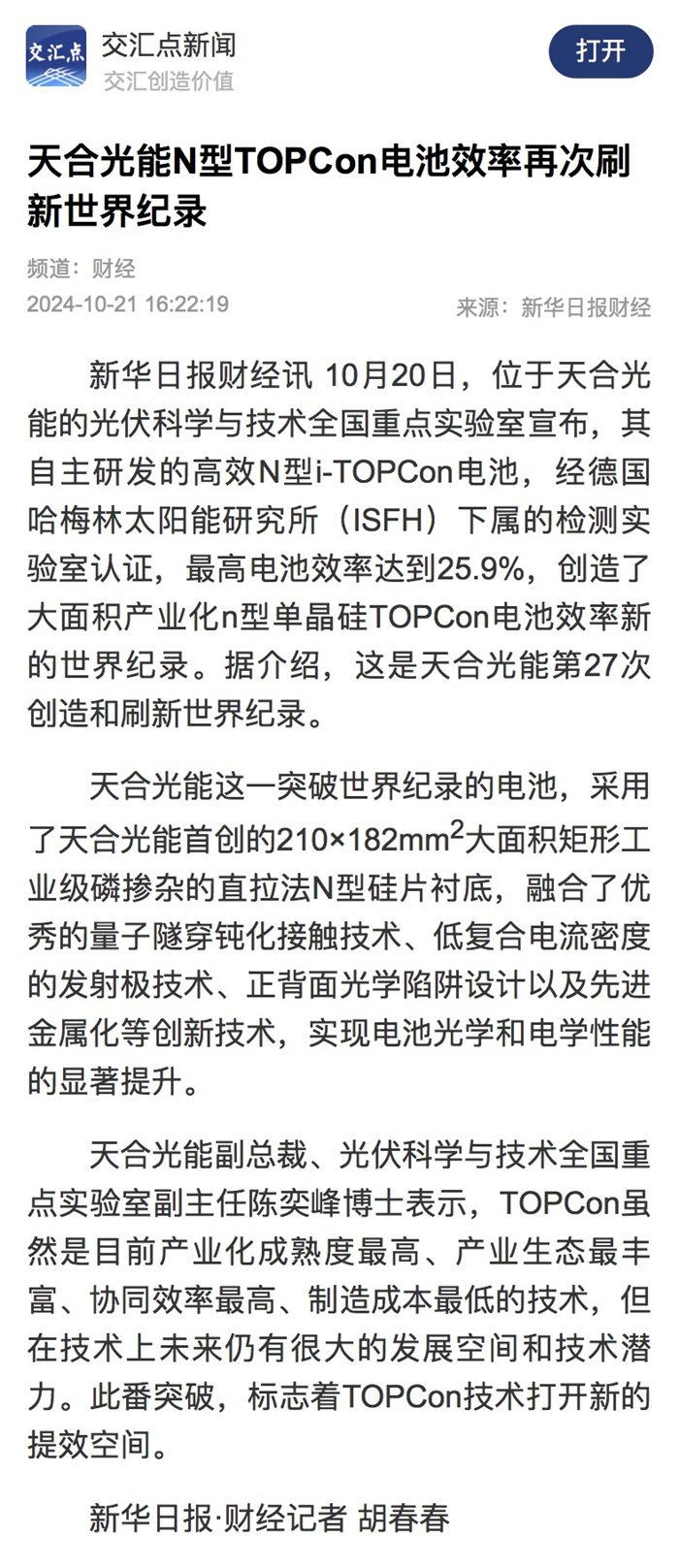 德赢·(VWIN)官方网站-AC米兰官方相助同伴