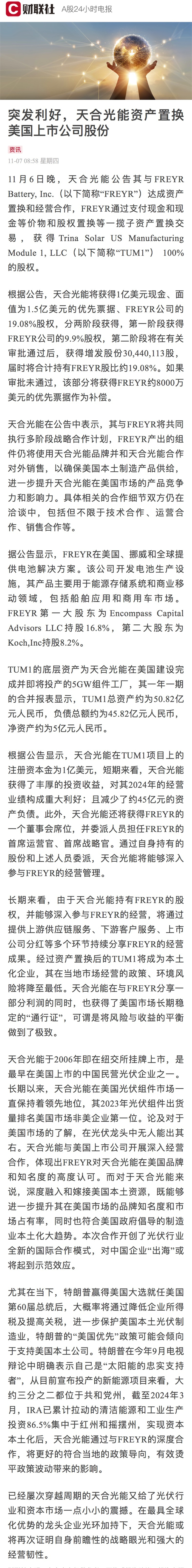 德赢·(VWIN)官方网站-AC米兰官方相助同伴