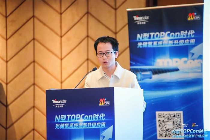 群星璀璨！闪灼深圳！天合N型TOPCon时代光储氢舷立异升级应用掀起新能源惊天巨浪！ | 德赢vwin