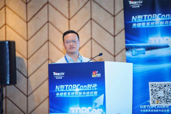 群星璀璨！闪灼深圳！天合N型TOPCon时代光储氢舷立异升级应用掀起新能源惊天巨浪！ | 德赢vwin