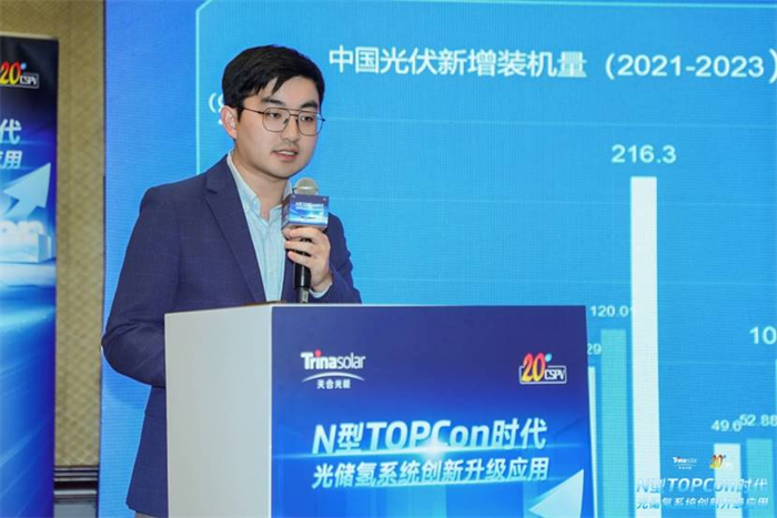 群星璀璨！闪灼深圳！天合N型TOPCon时代光储氢舷立异升级应用掀起新能源惊天巨浪！ | 德赢vwin