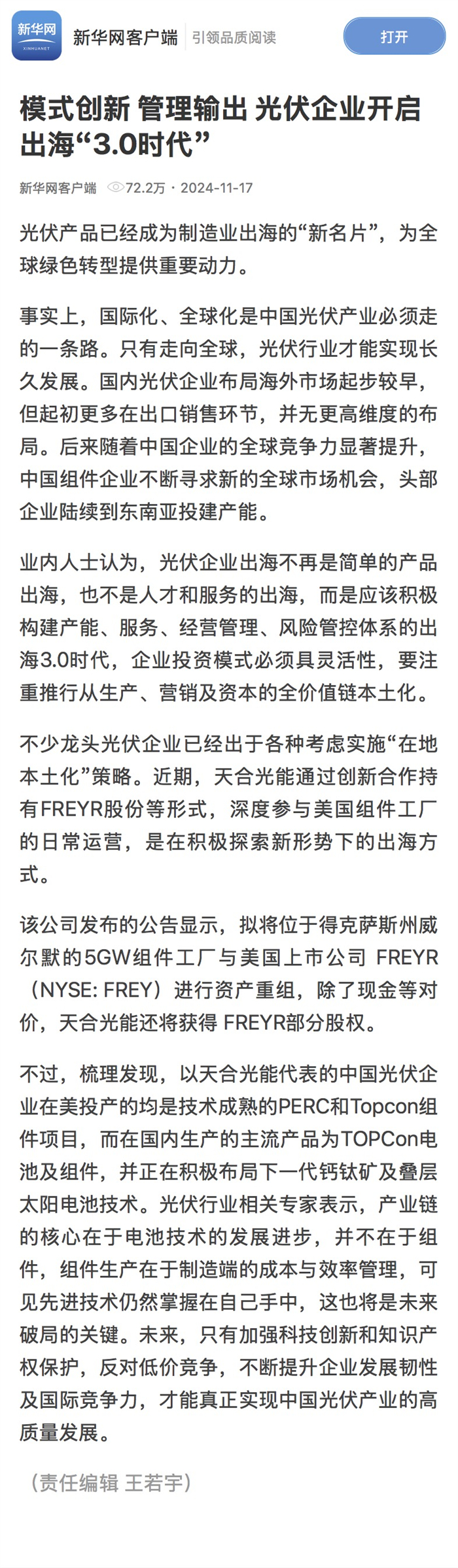 德赢·(VWIN)官方网站-AC米兰官方相助同伴