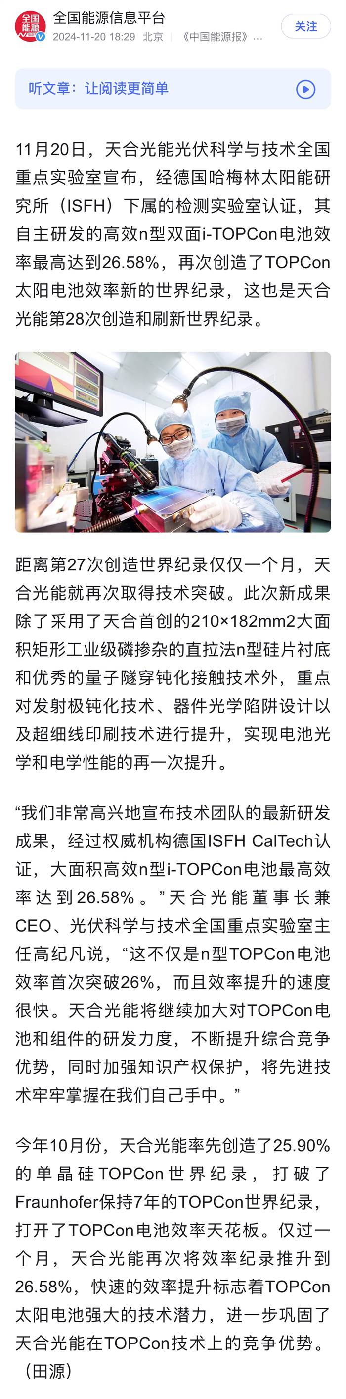 德赢·(VWIN)官方网站-AC米兰官方相助同伴