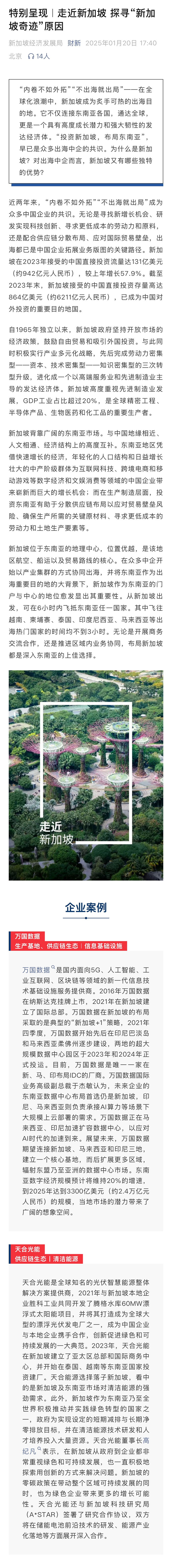 德赢·(VWIN)官方网站-AC米兰官方相助同伴