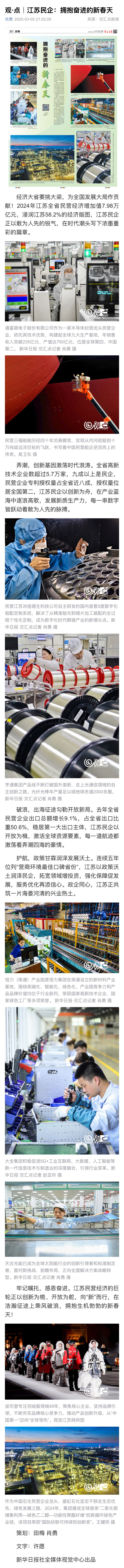 德赢·(VWIN)官方网站-AC米兰官方相助同伴